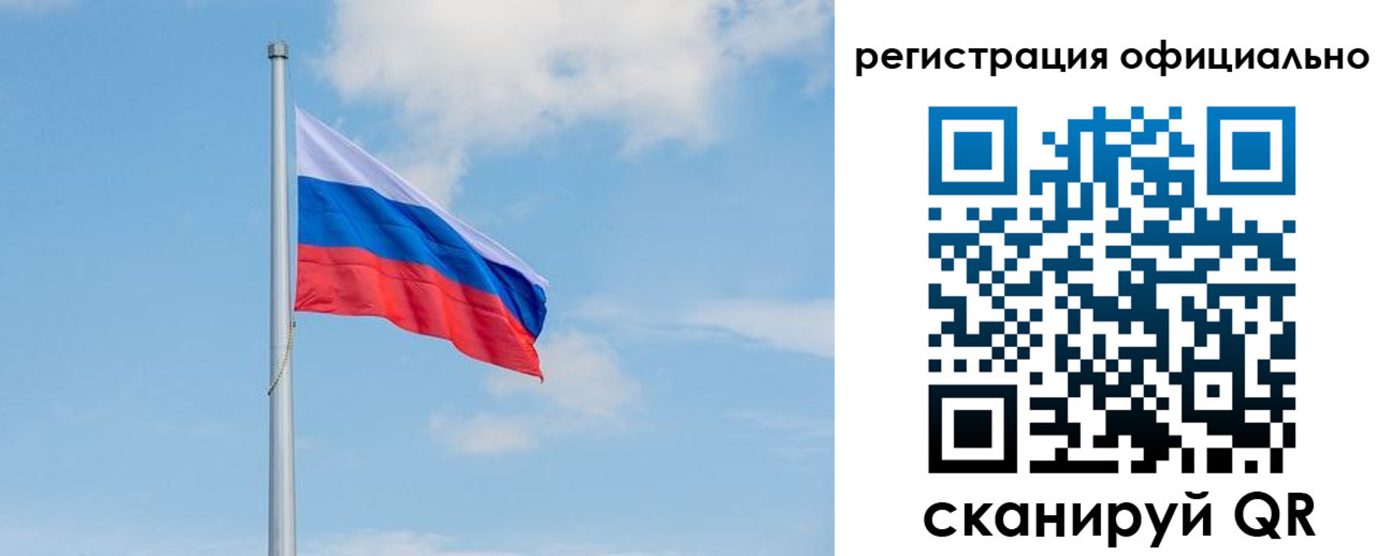 прописка ребенка в Архангельской области