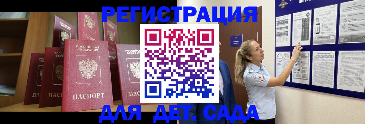 пропишу в квартире в Архангельской области